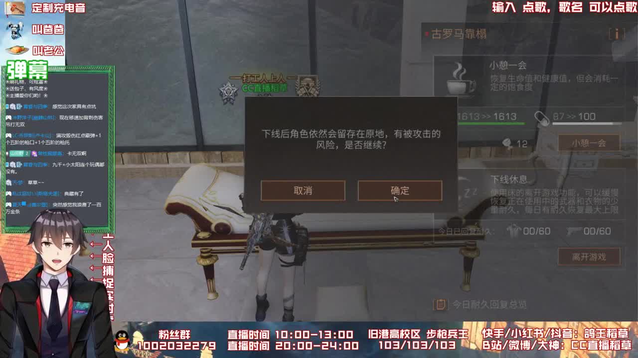 今天给你们看点不一样的明日 第2段