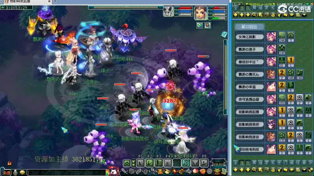 浩文 剑会天下！！ 第1段