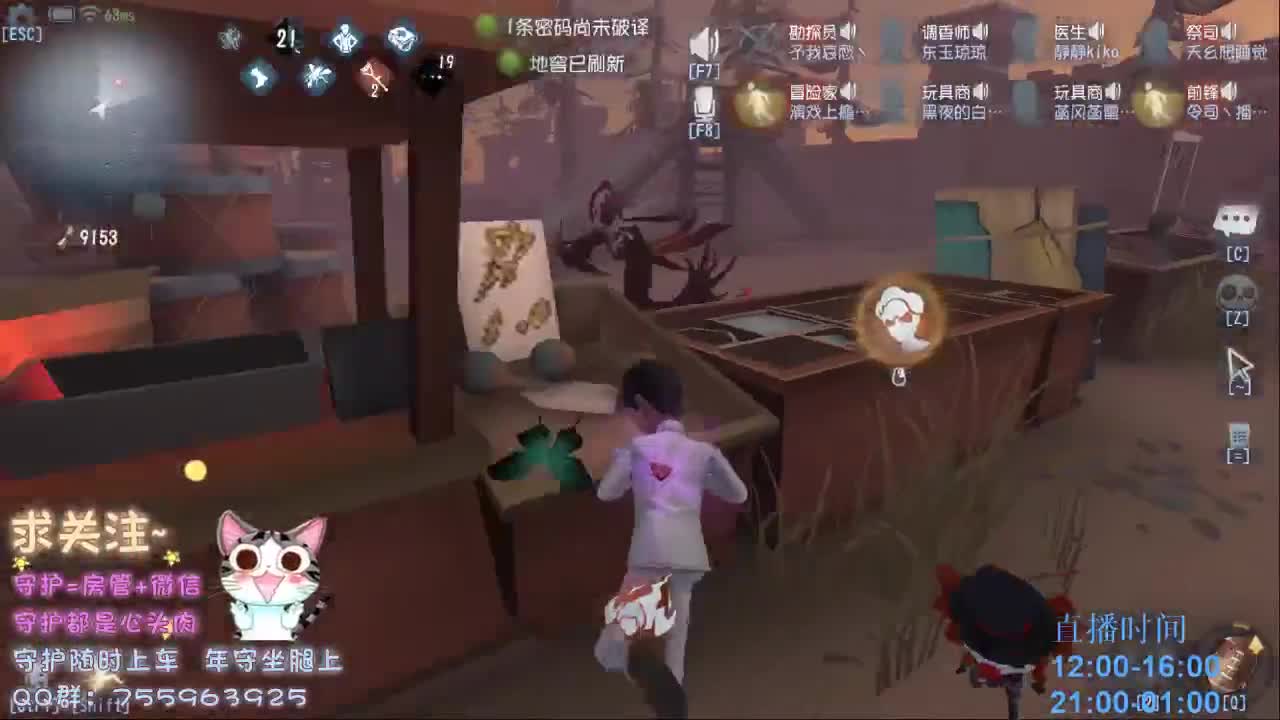 寻找遗落的玩具~ 第1段
