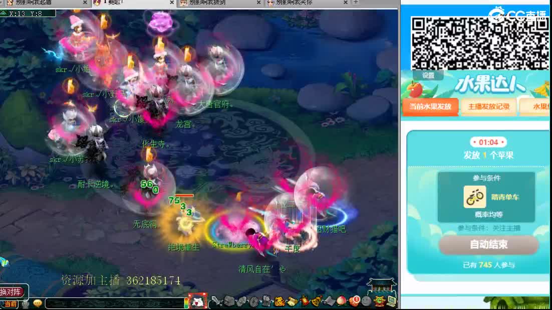 浩文 剑会天下！！ 第2段