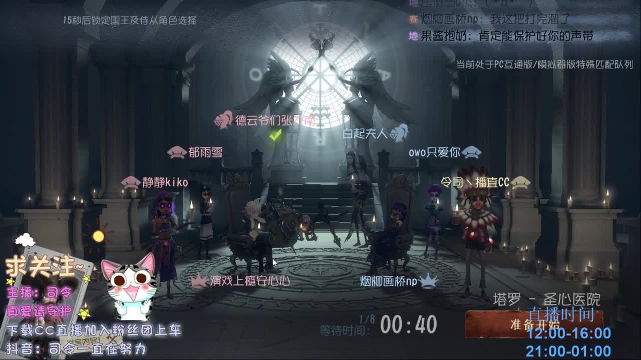 寻找遗落的玩具~ 第2段