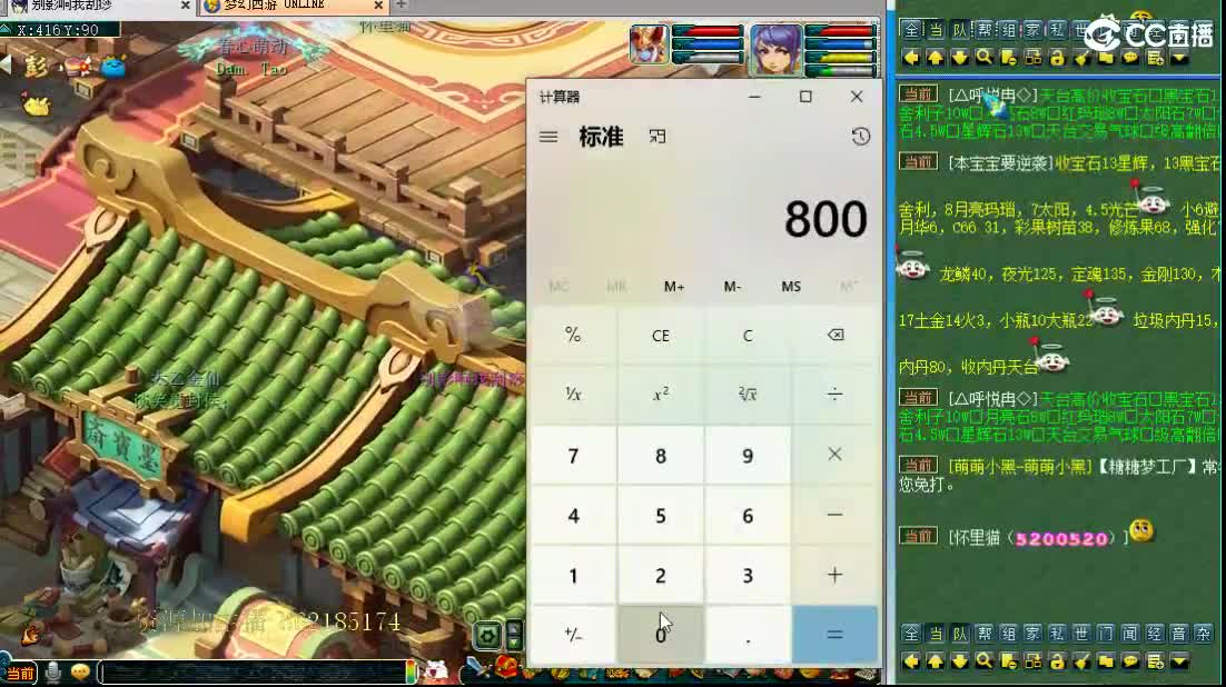 浩文 剑会天下！！ 第3段