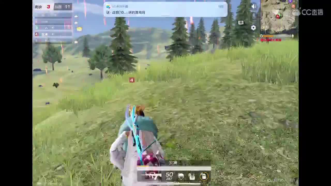 冲冲冲！ 第1段