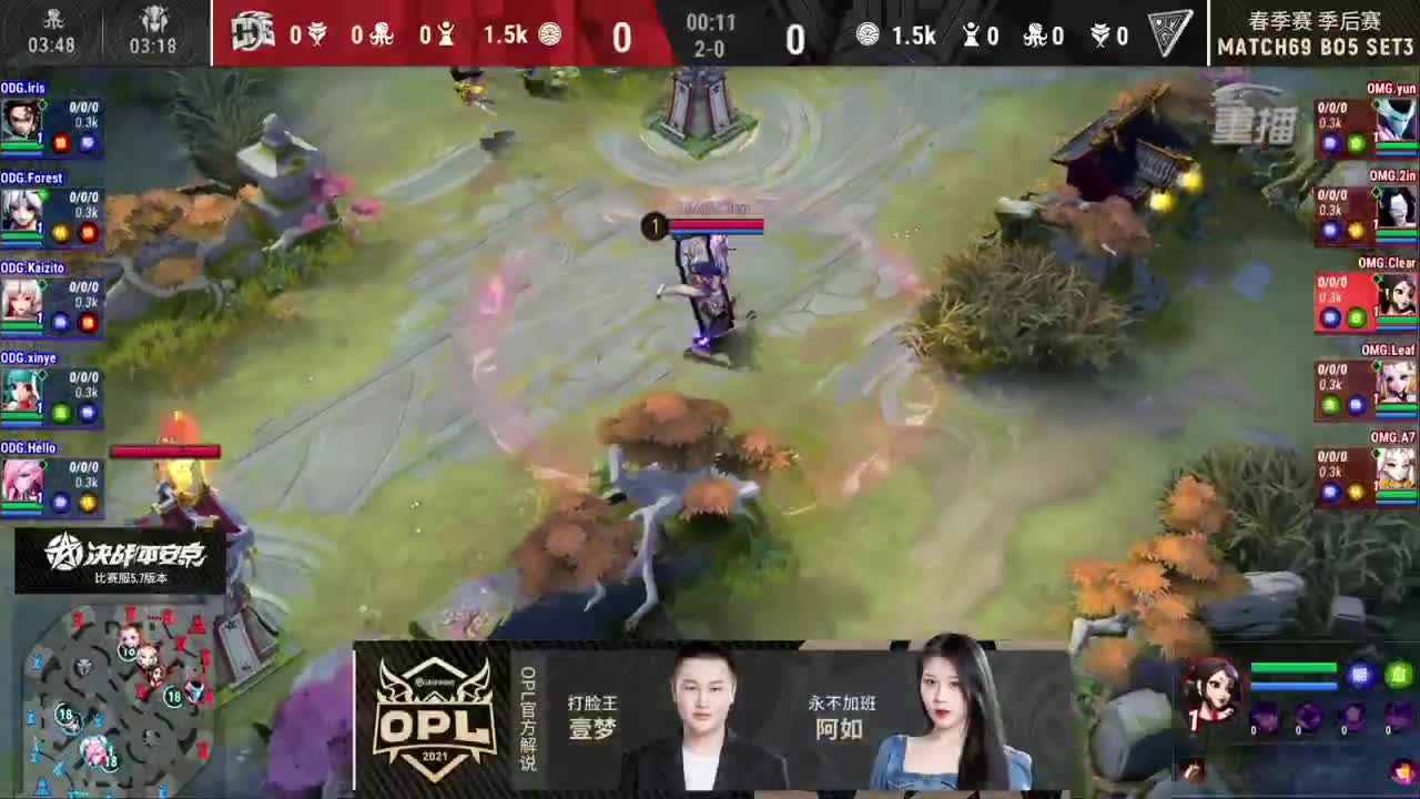 【有梦当燃】2021OPL春季赛季后赛 第1段
