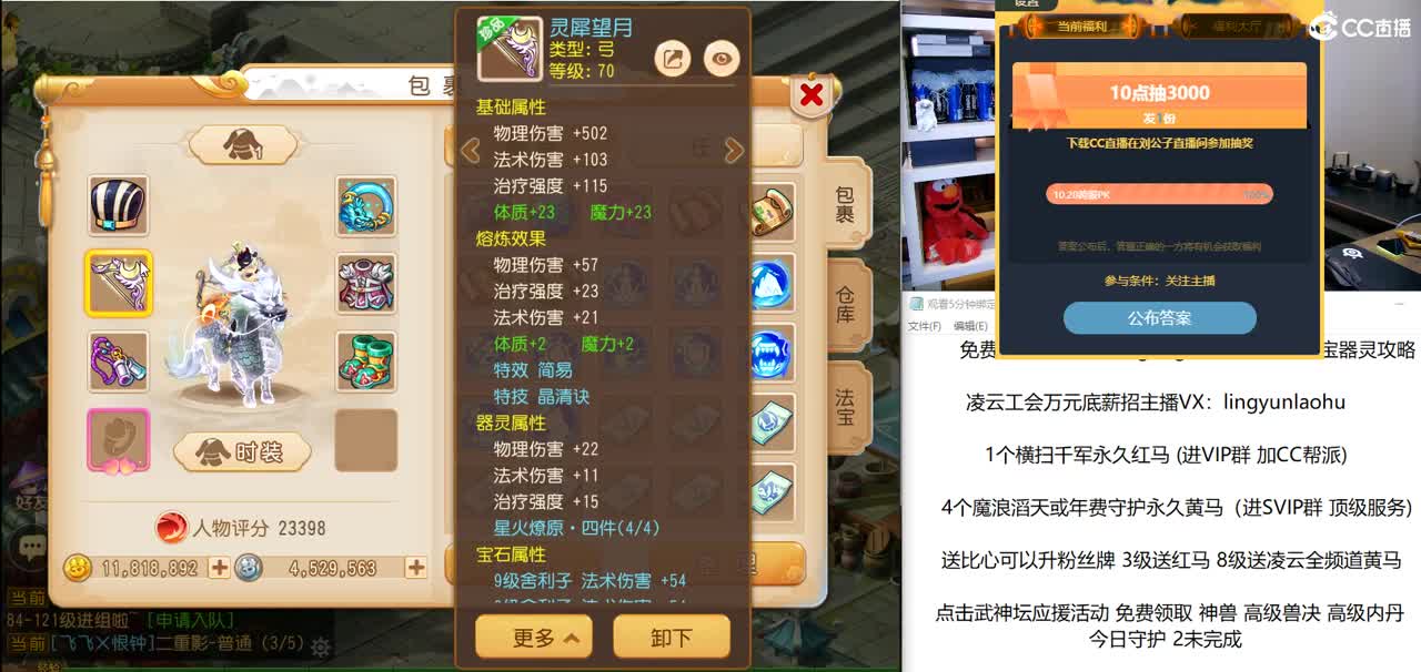 免费接所有资源 10点抽3000 第1段