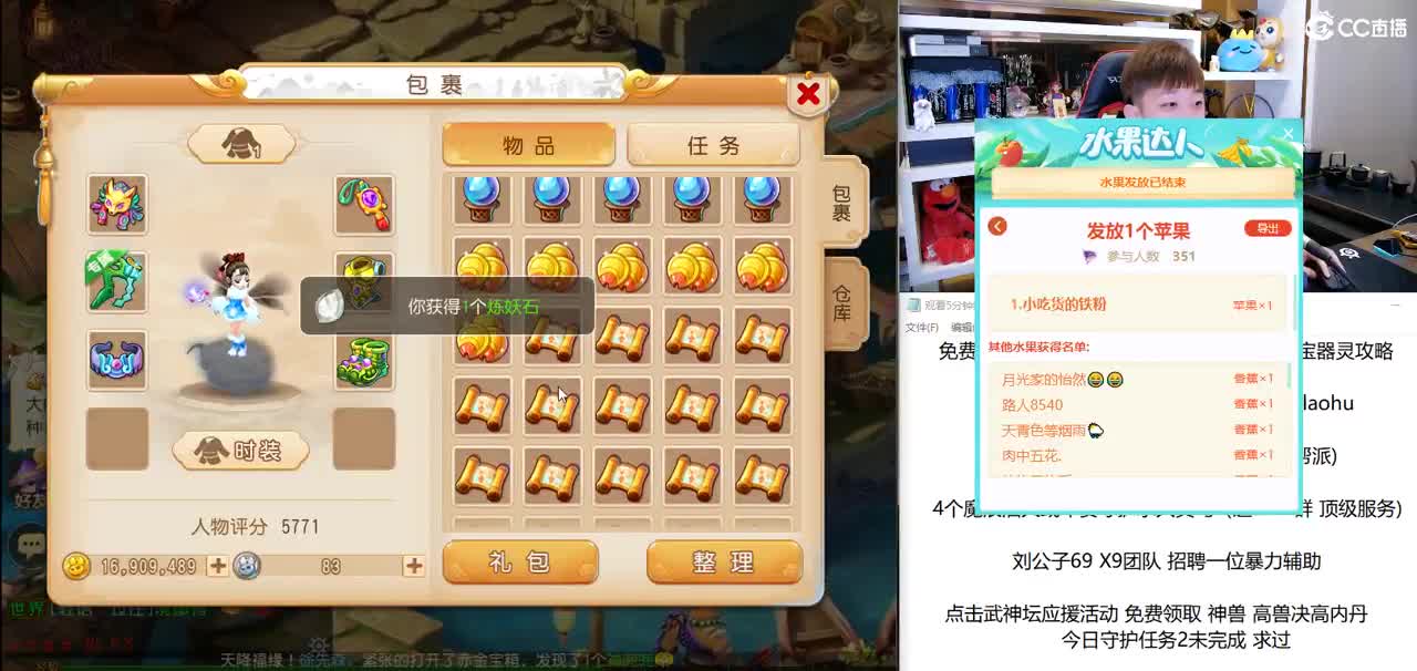 免费接所有资源 10点抽3000 第2段
