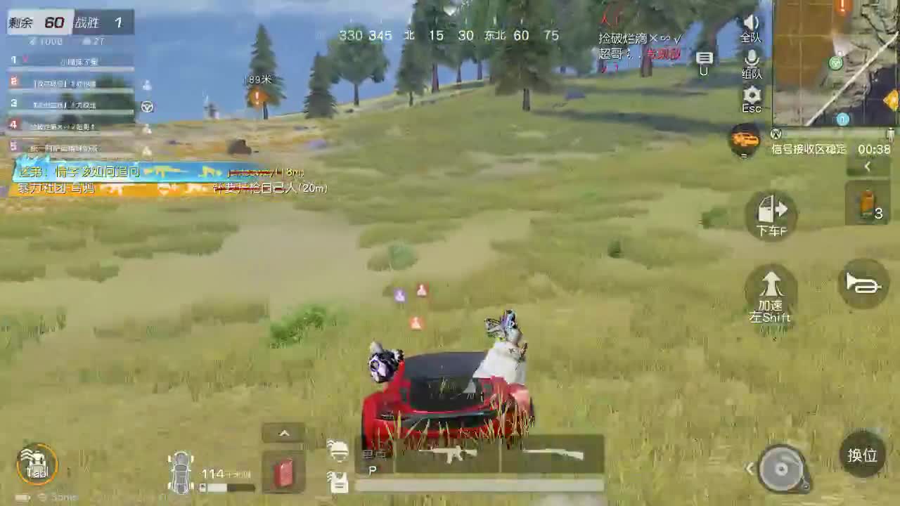 没人爱你 第1段