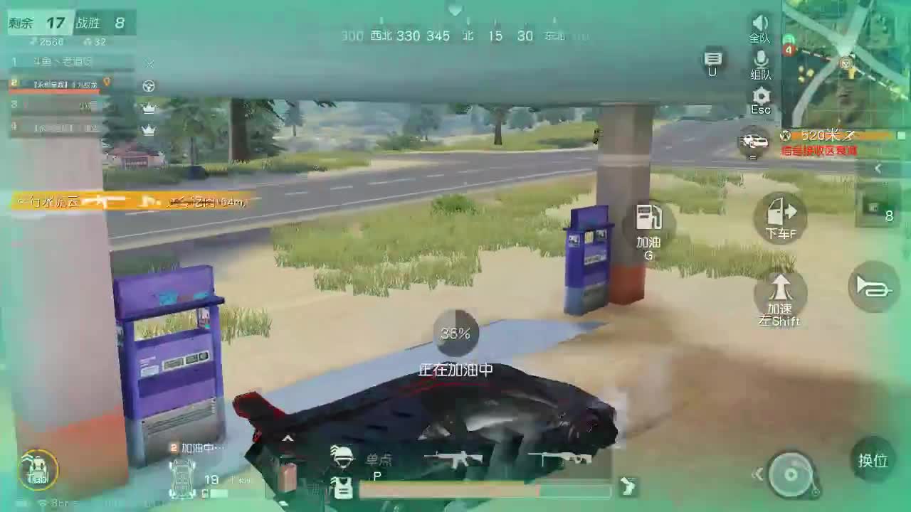 没人爱你 第2段