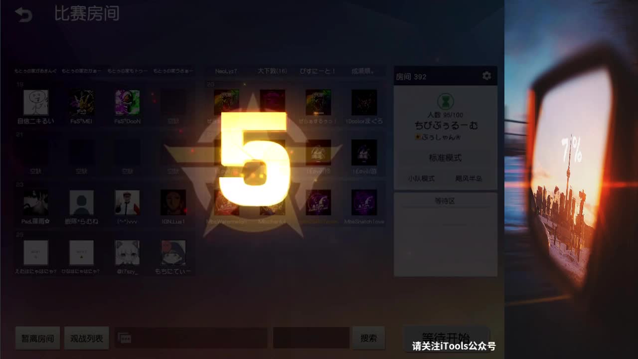 月底求过流水任务 第2段