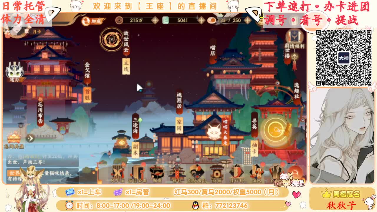 麻辣小龙虾好好次~