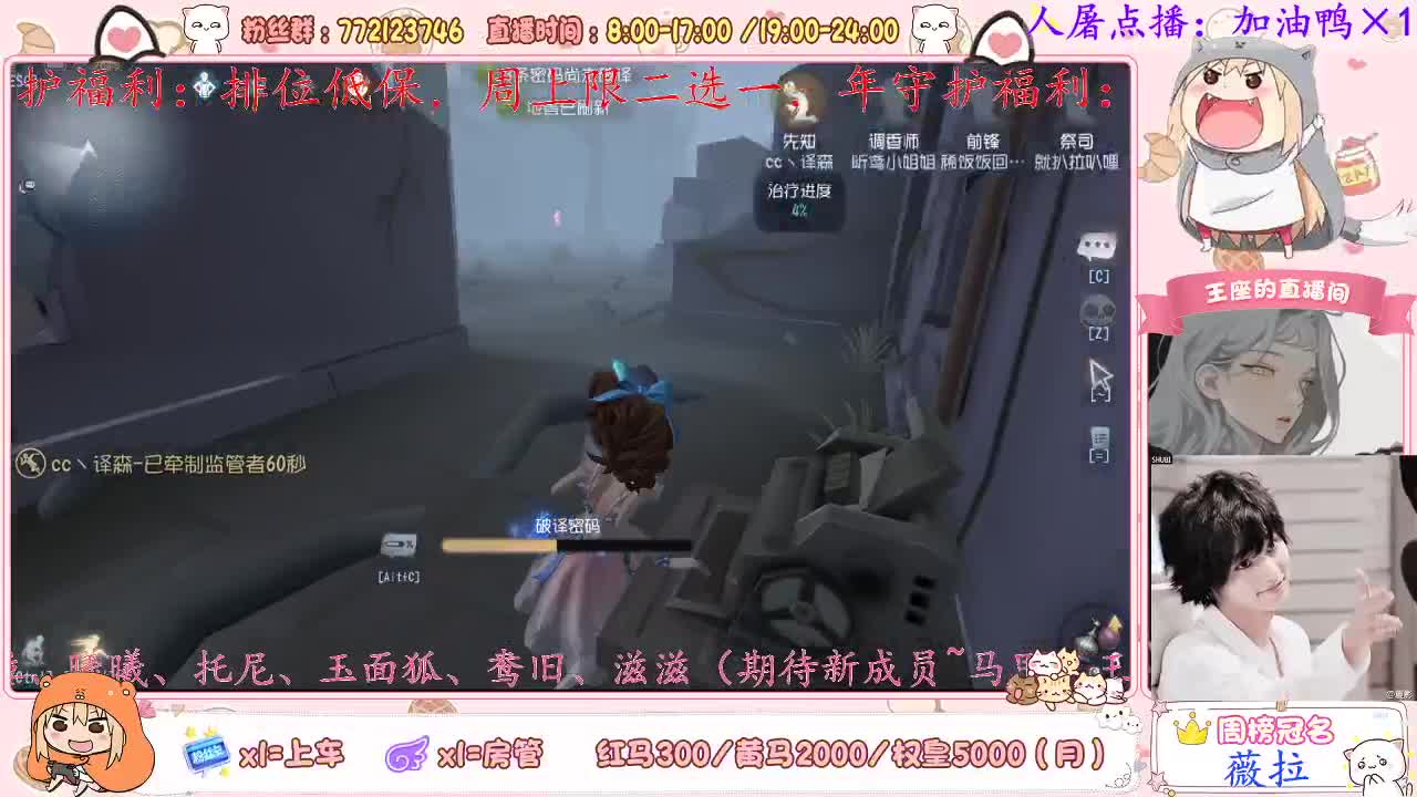 麻辣小龙虾好好次~ 第1段