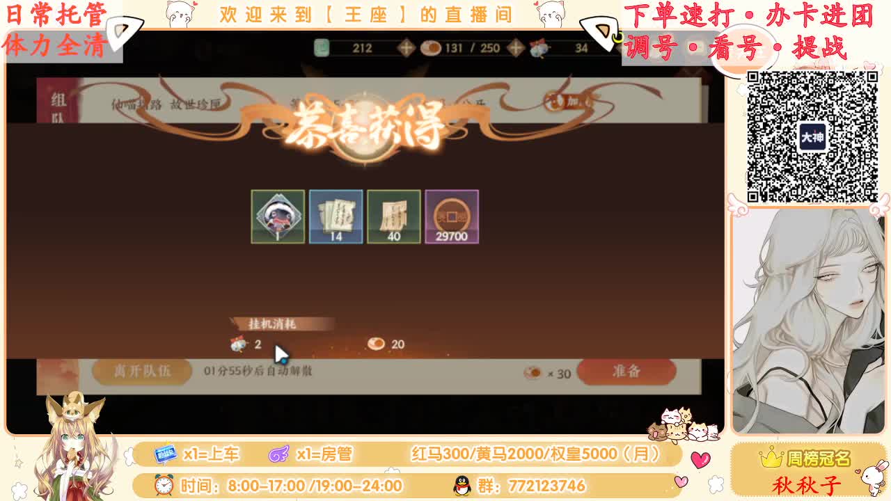 麻辣小龙虾好好次~