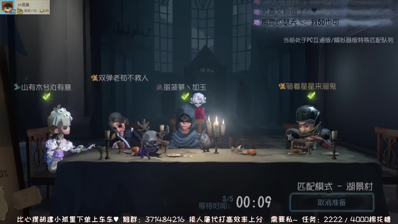 深夜催眠导师~ 第1段