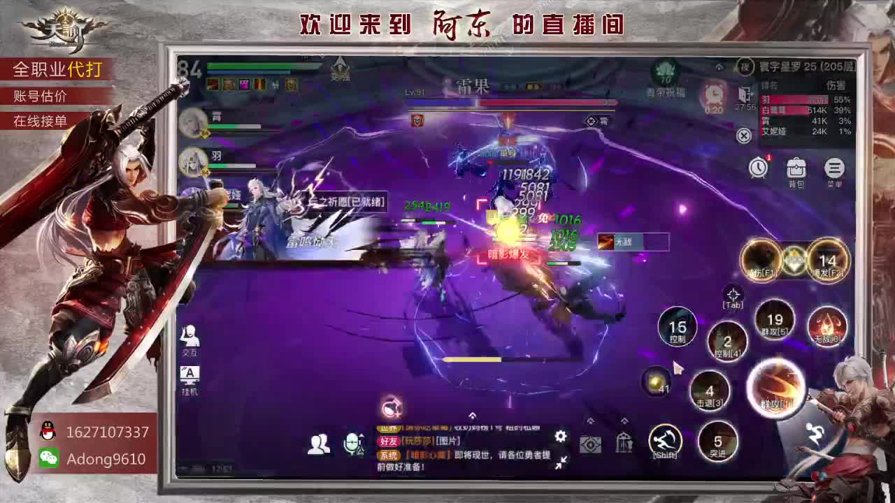 专业团队接一切~ 第1段