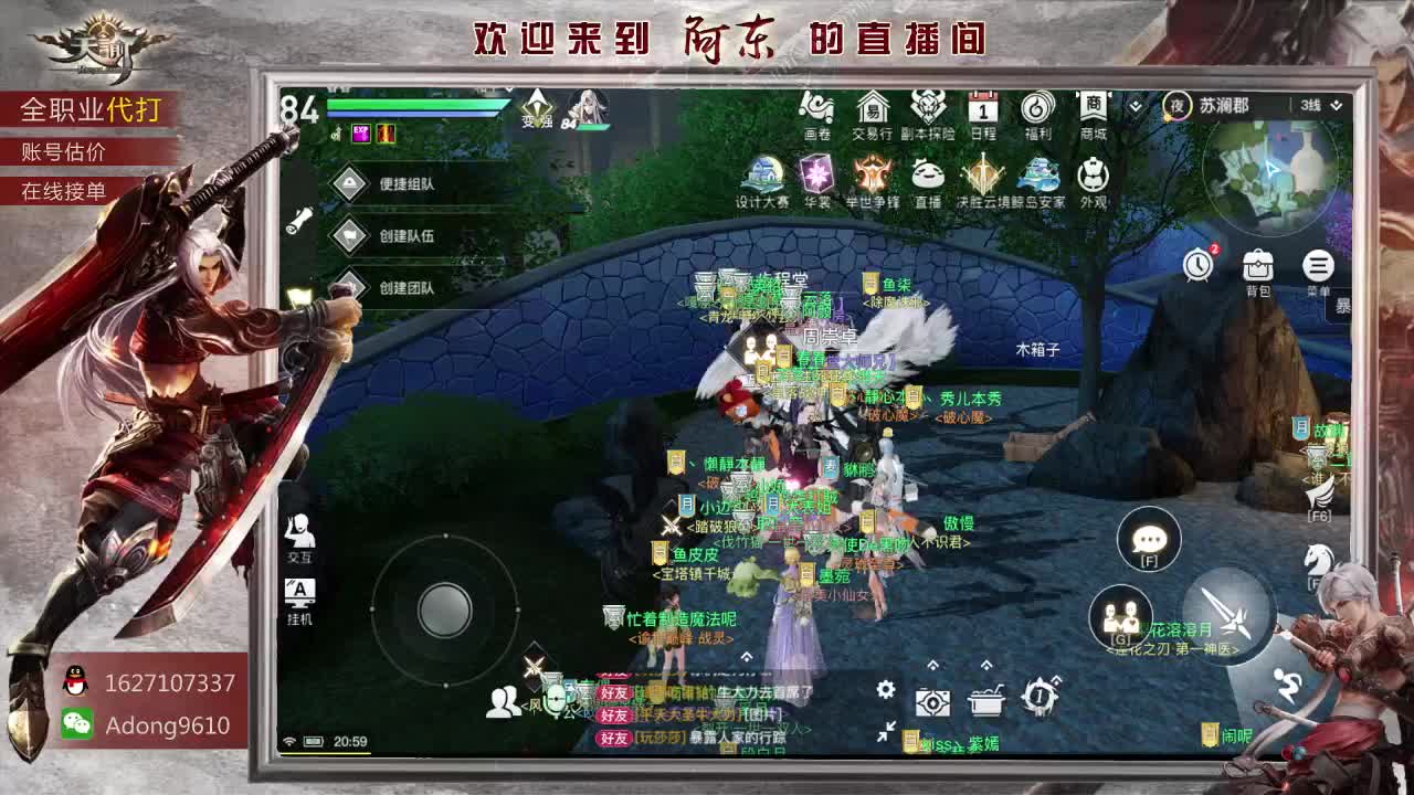 专业团队接一切~ 第2段