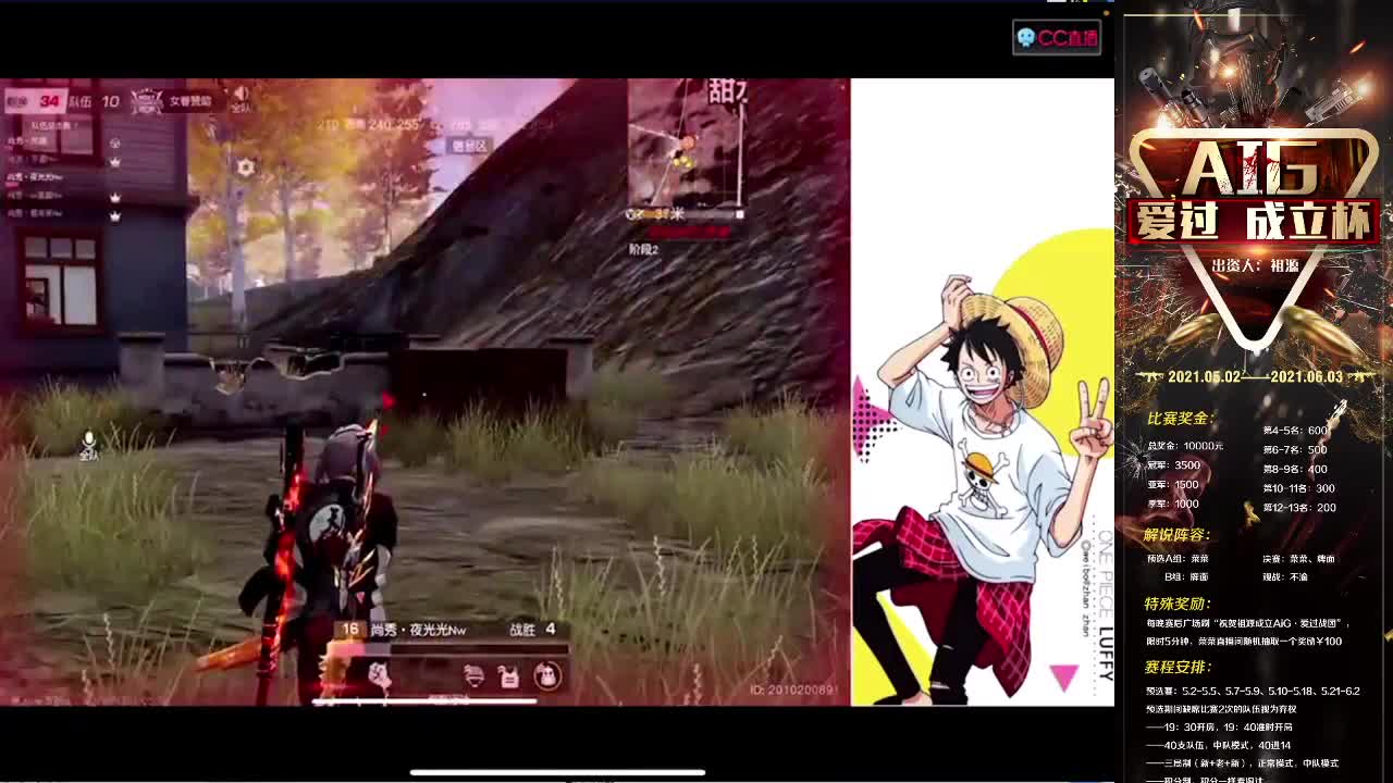 接巅峰上分 第2段