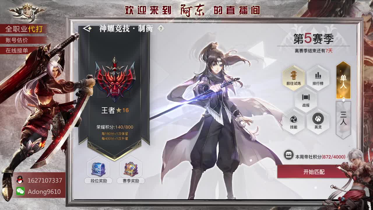 专业团队接一切~ 第3段