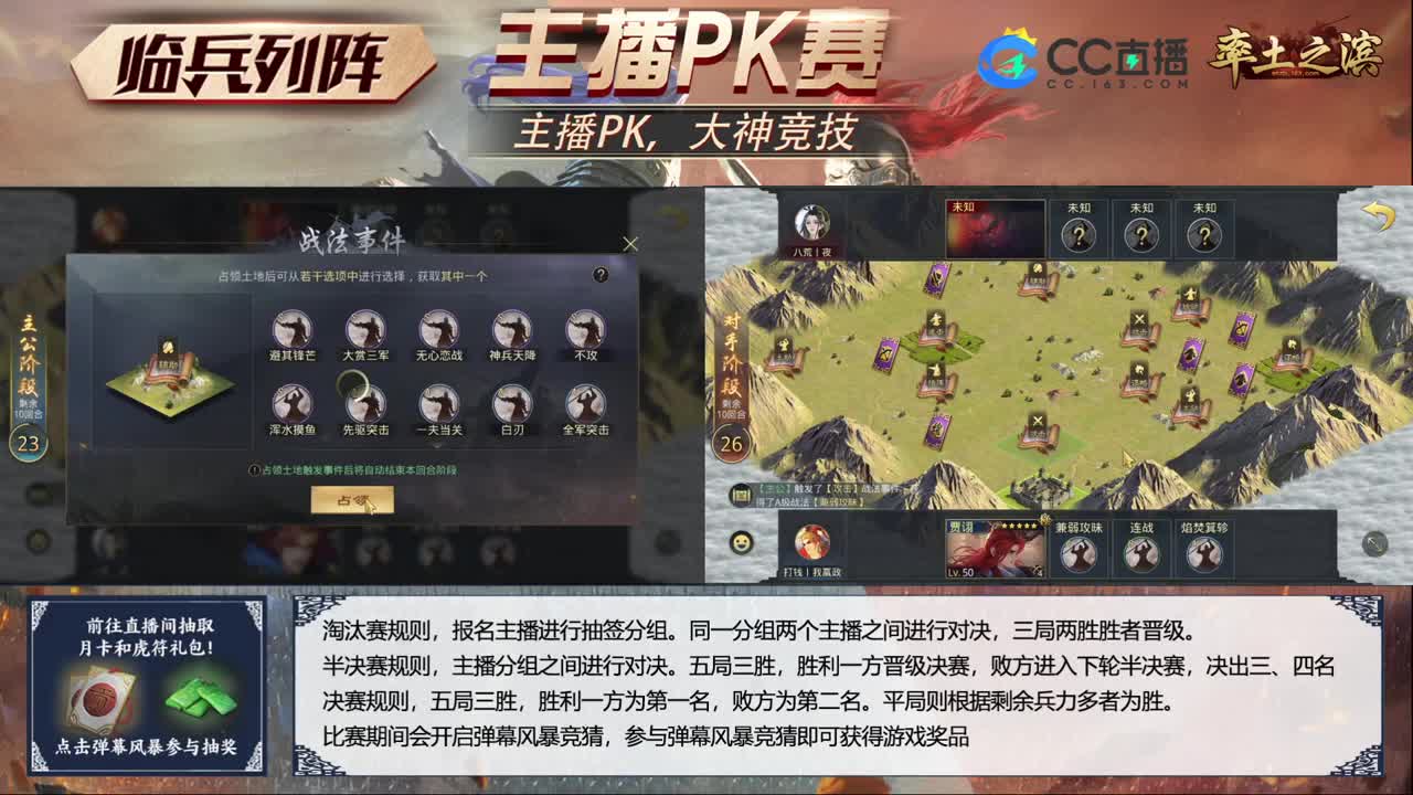 明天中午临兵水友赛红包大放送 第1段