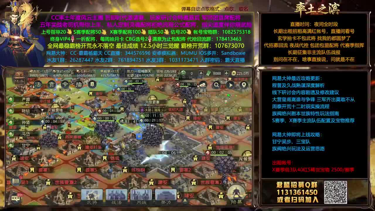 明天中午临兵水友赛红包大放送 第2段