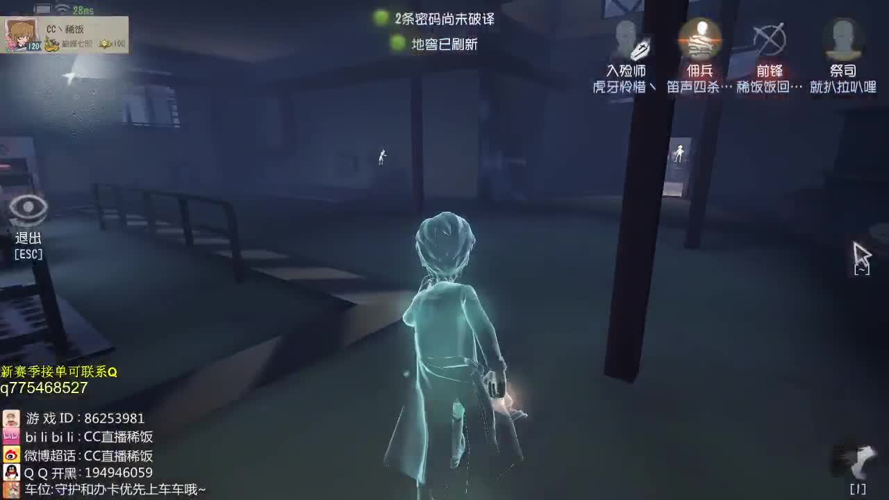 监管者点播~ 第1段