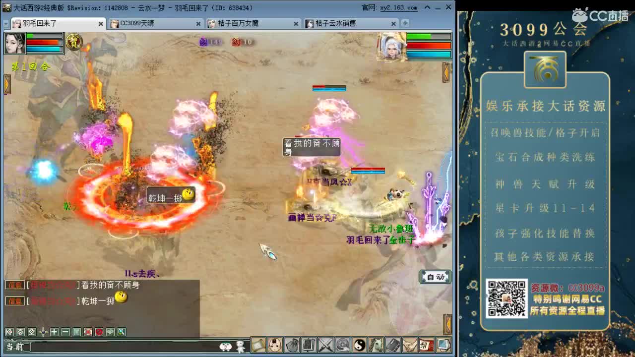 爱网易爱cc 第1段