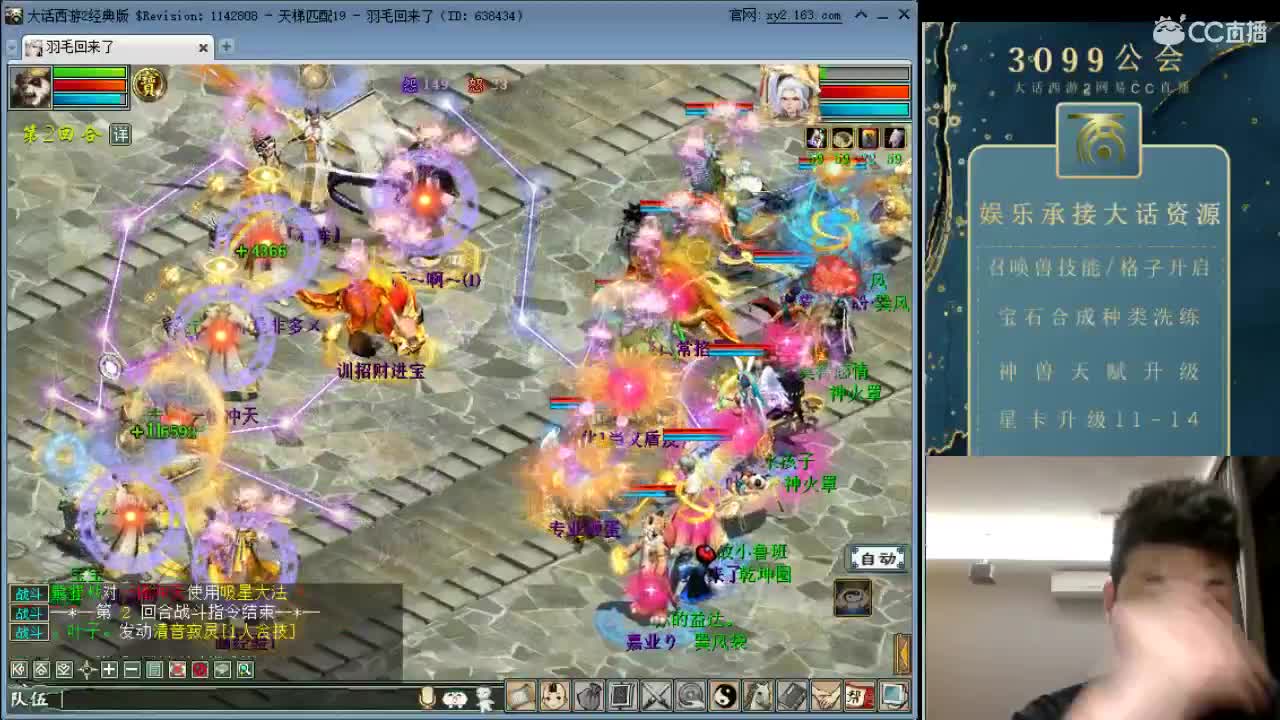 爱网易爱cc 第2段