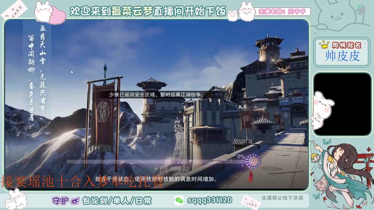 和你四排像坐牢 第1段