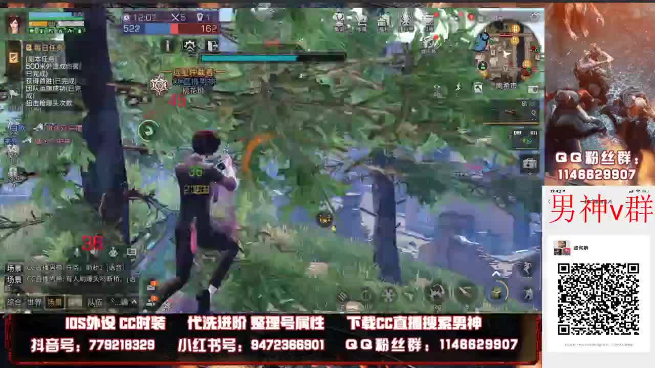 午夜电台   点歌，歌名 第1段