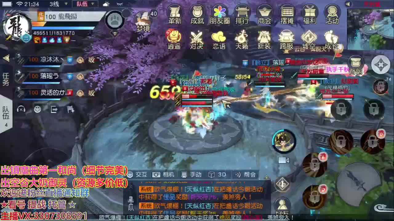 精准细节调号师 第1段