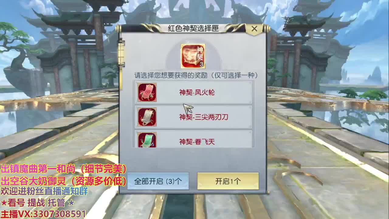 精准细节调号师 第2段
