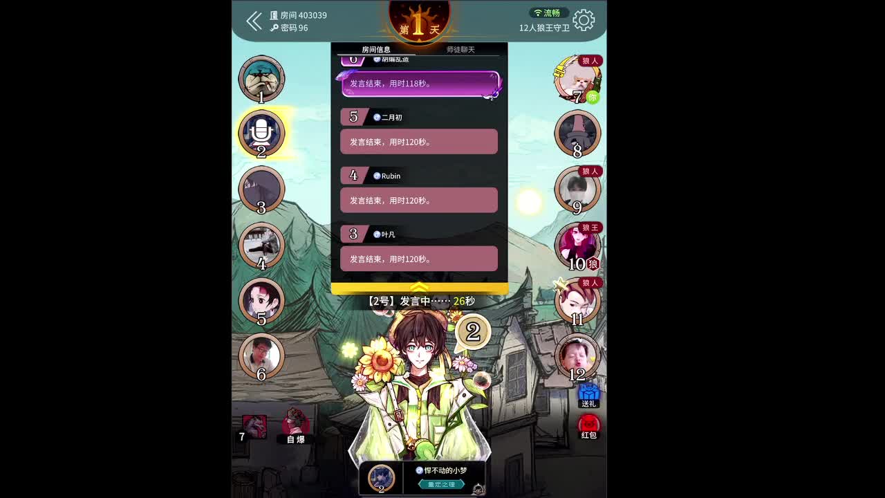 爱网易爱cc 第1段