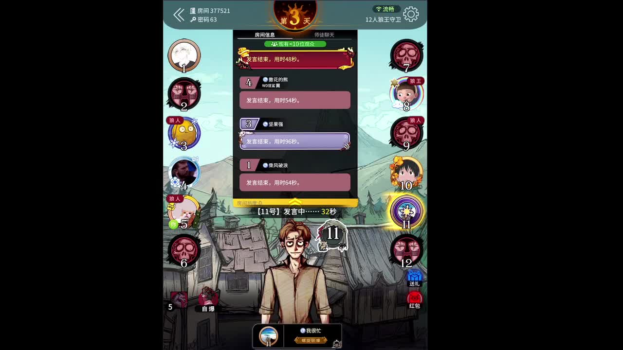 爱网易爱cc 第2段