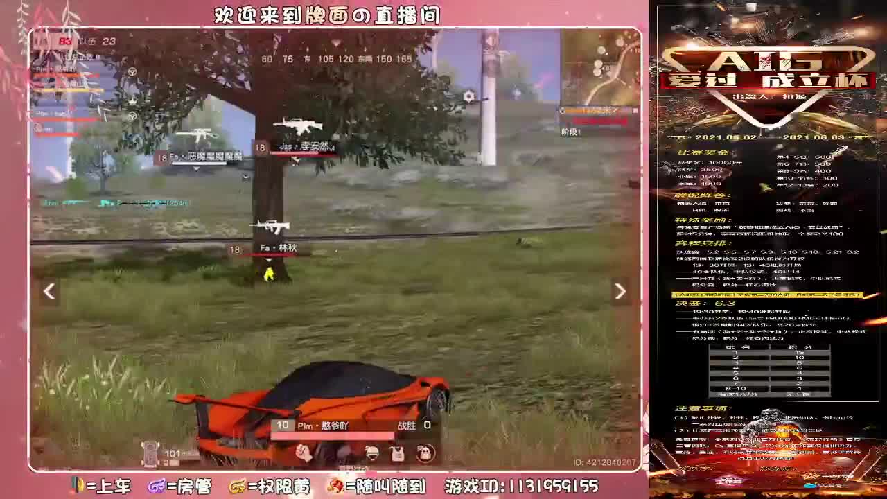 自渡?！。//♥♥ 第1段