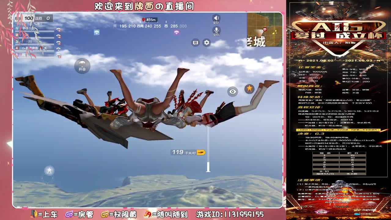 自渡?！。//♥♥ 第2段