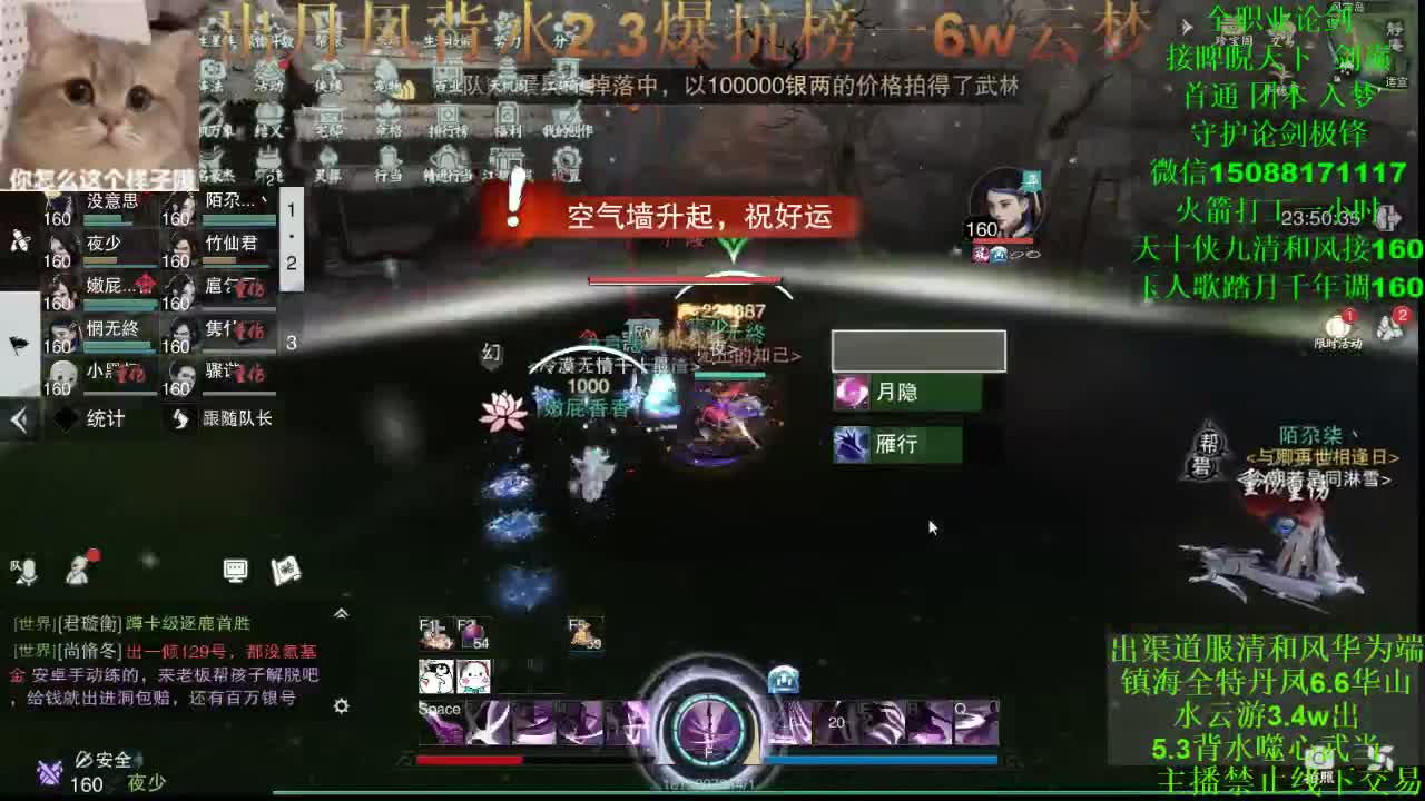 别问 都会 都接（专业团队接一切） 第1段