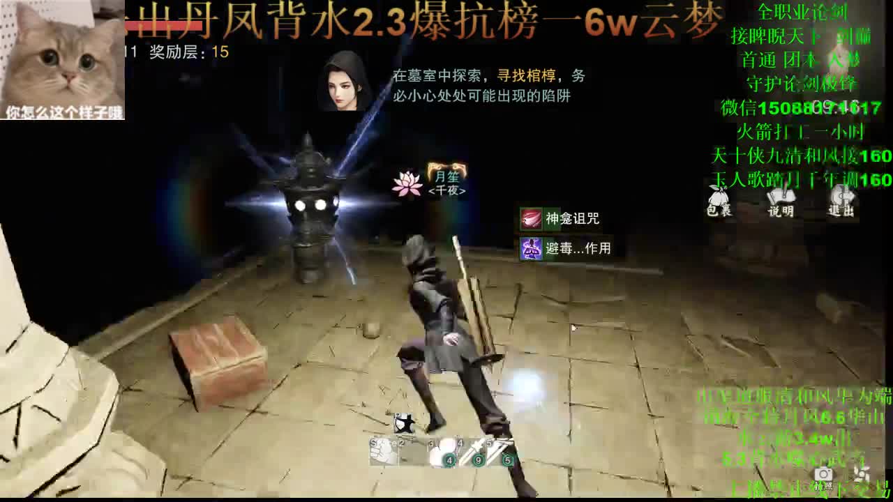 别问 都会 都接（专业团队接一切） 第3段