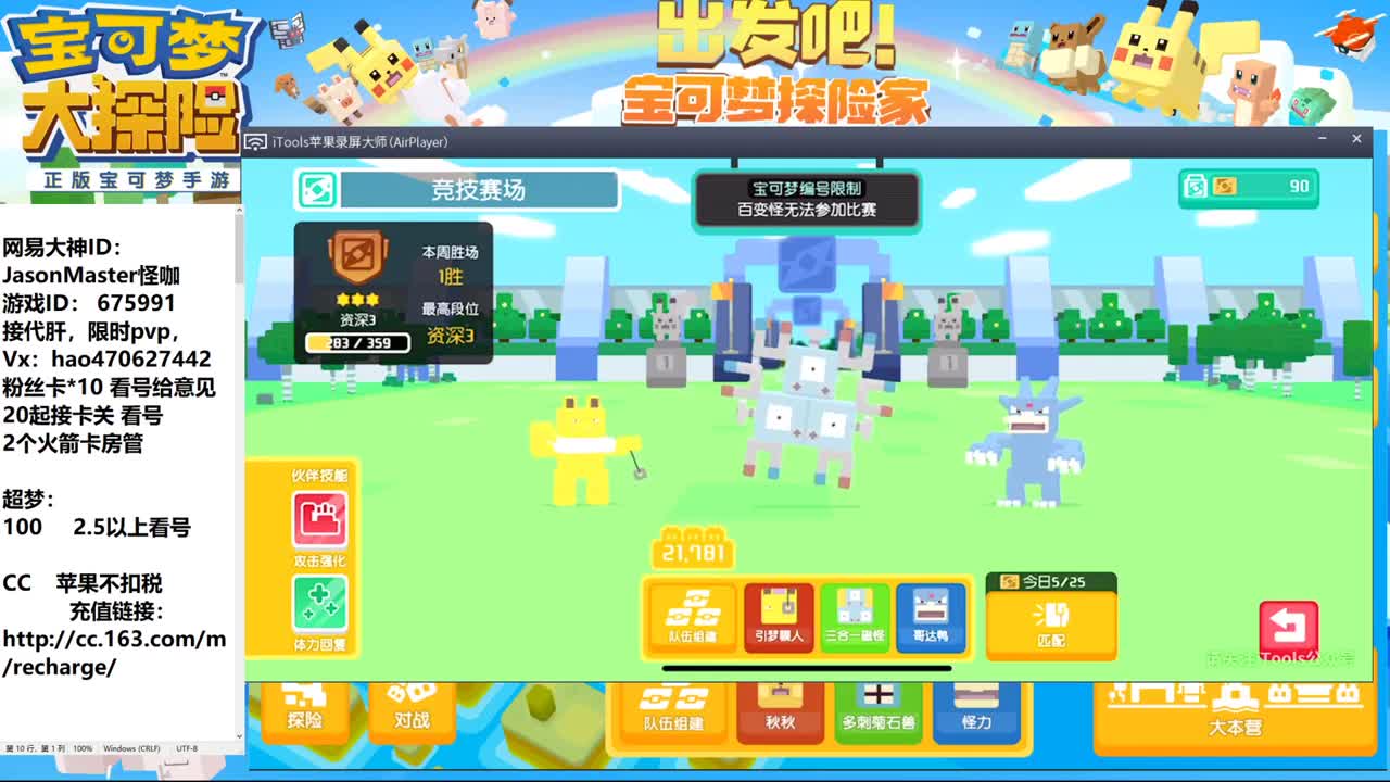 IOS接活 第1段
