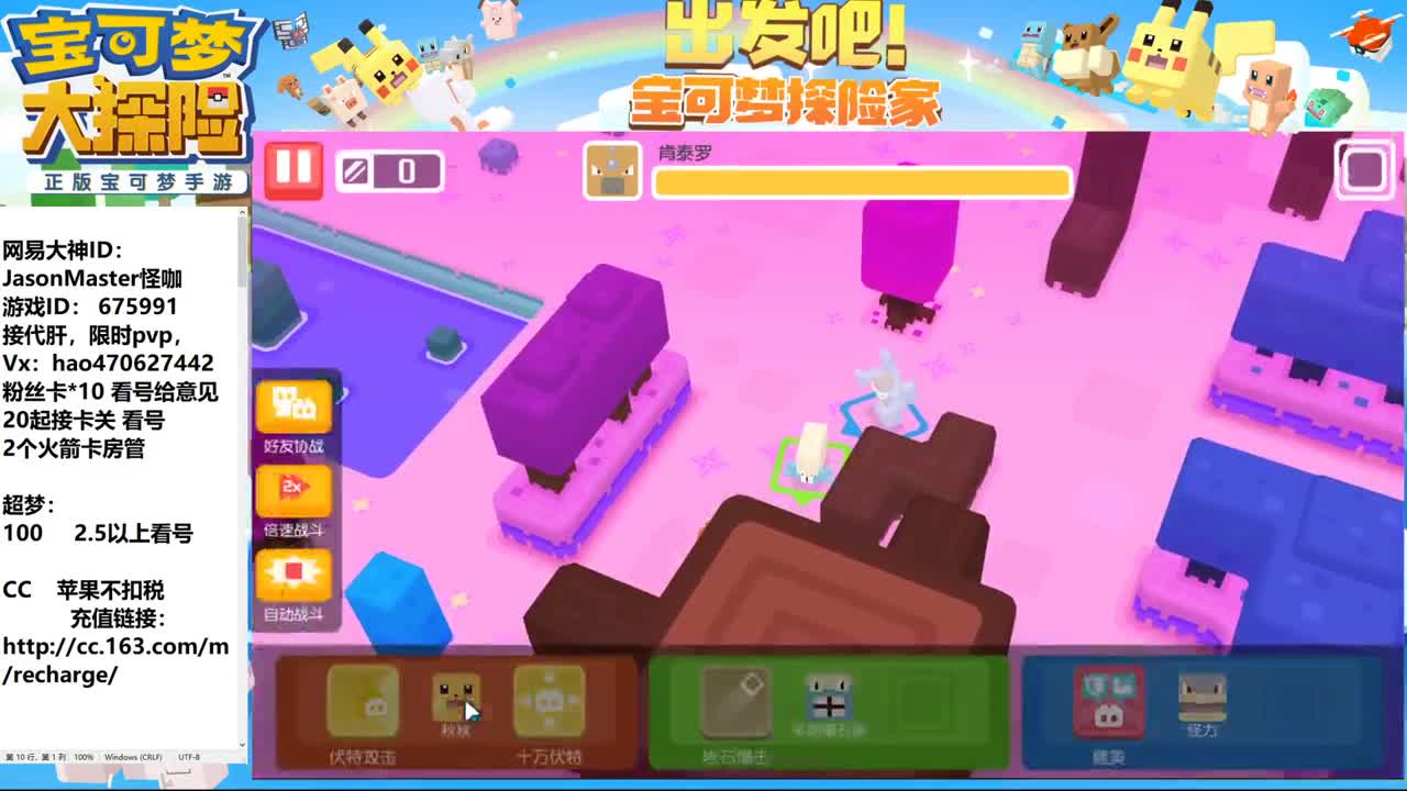 IOS接活 第2段