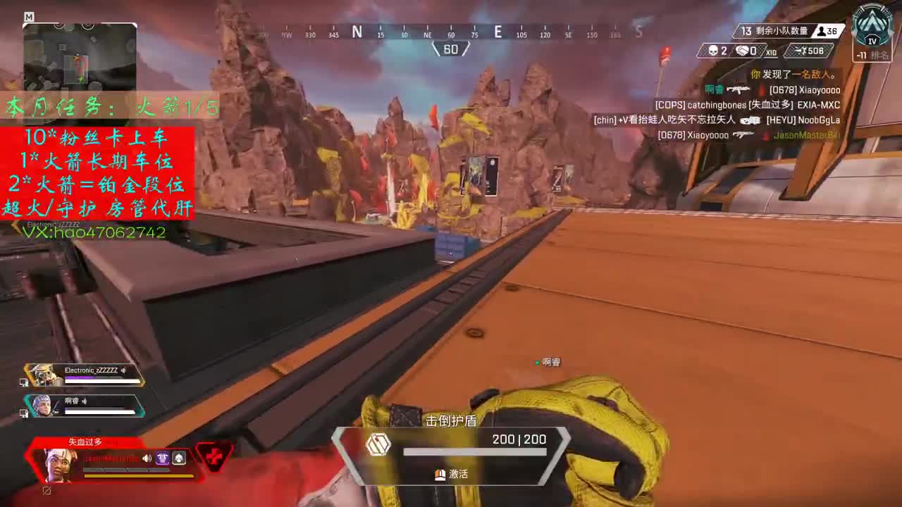 APEX白金冲钻接单 第2段