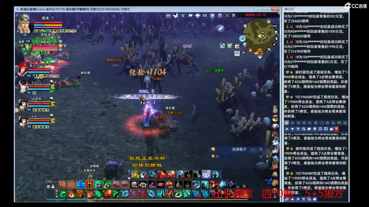 牛转乾坤Q1队友 第3段