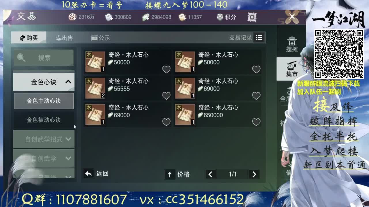 看号 及峰 全托啥都接 第1段