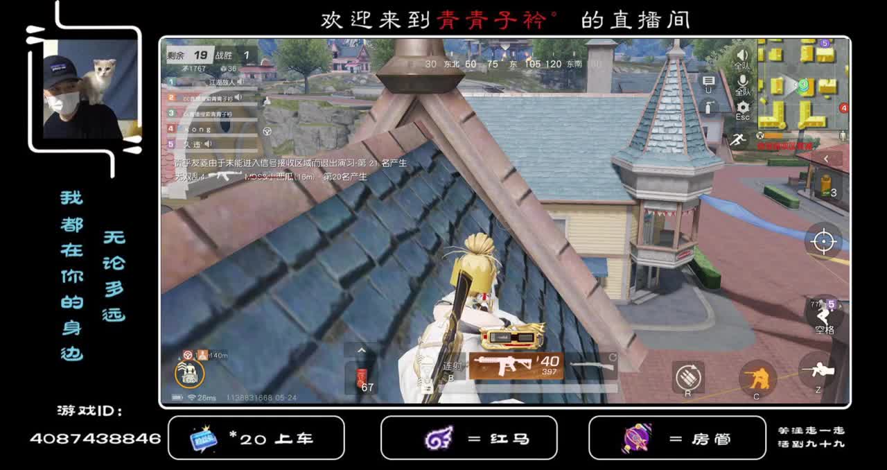陪伴 是最深情的浪漫。 第3段
