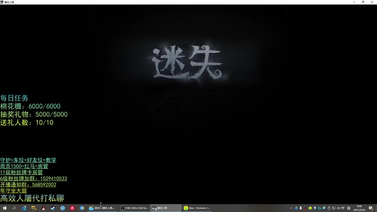 祝朵儿生日快乐 第2段