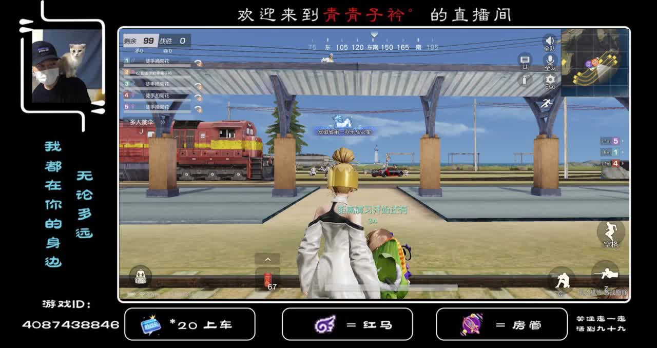 陪伴 是最深情的浪漫。 第4段