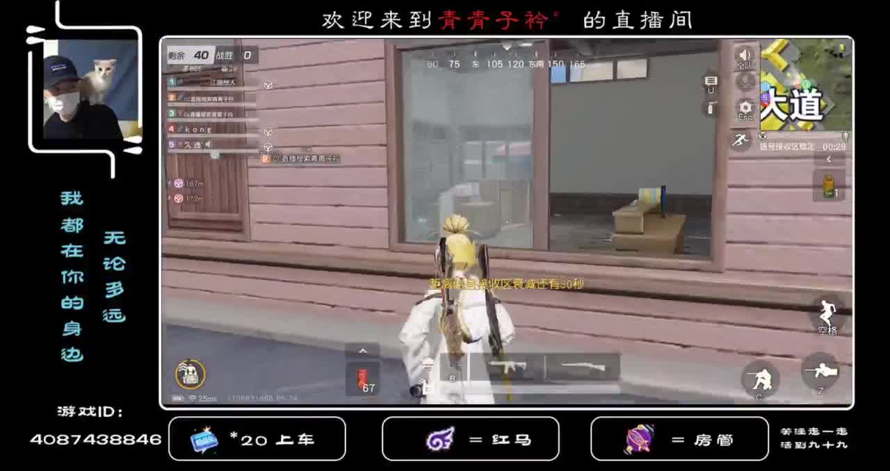 陪伴 是最深情的浪漫。 第3段