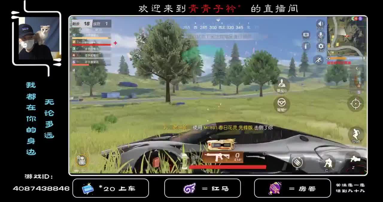陪伴 是最深情的浪漫。 第4段