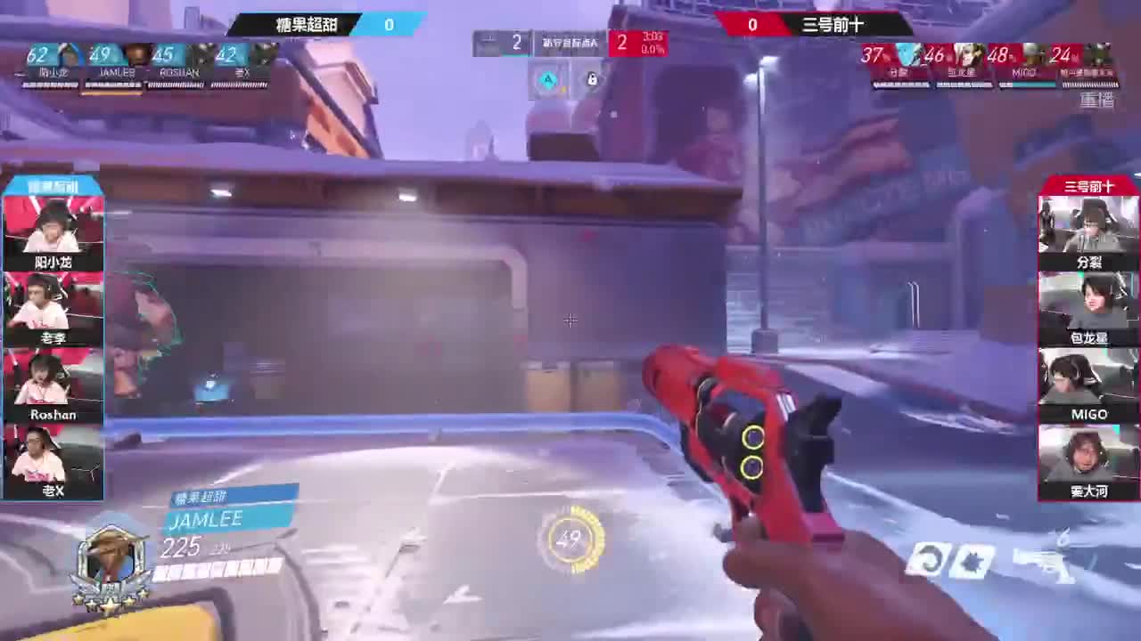 最佳队友4v4邀请赛第3季 第1段