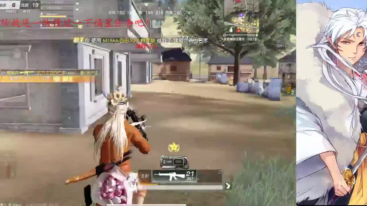 会好好照顾你哒 第3段