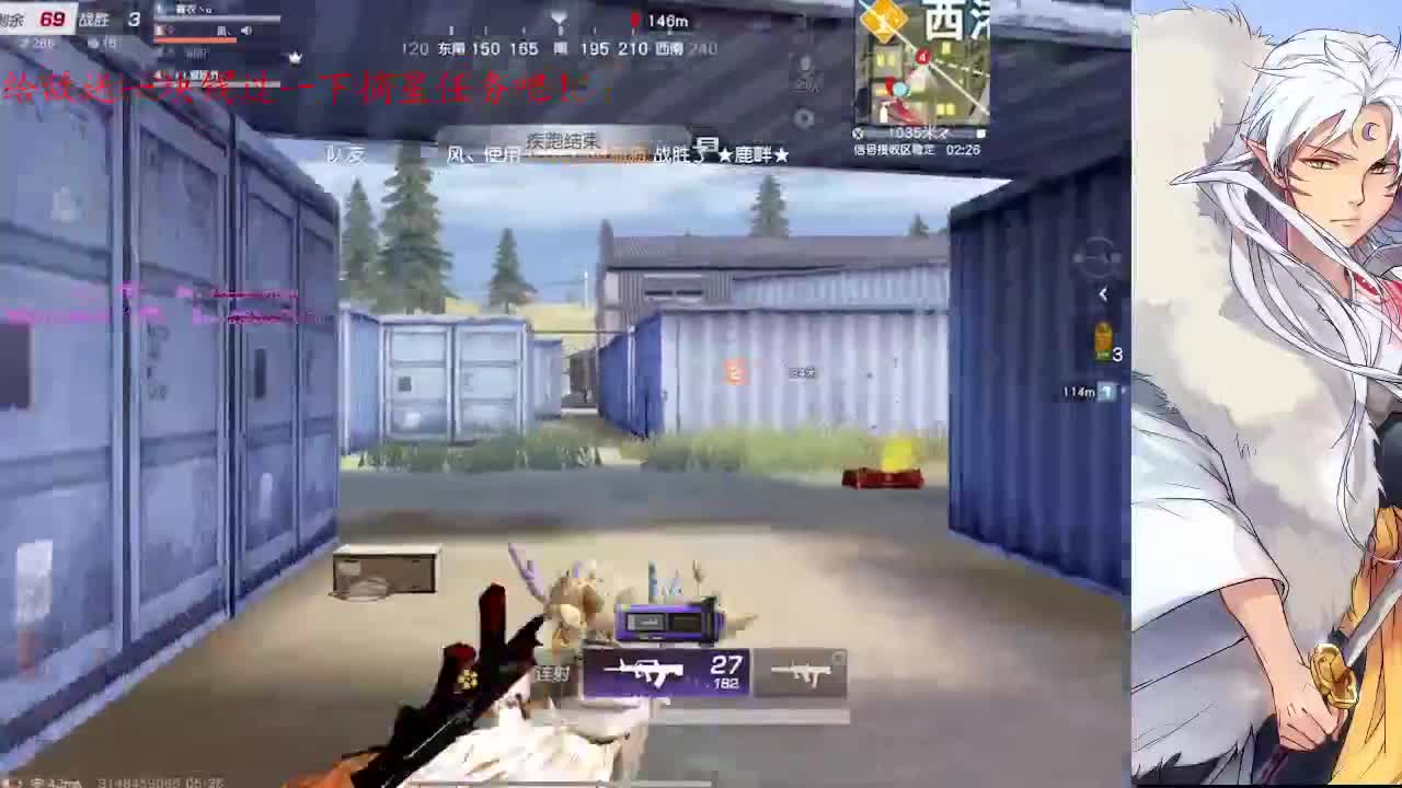 会好好照顾你哒 第4段