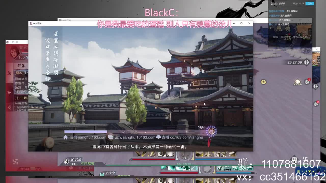 看号 及峰 全托啥都接 第1段